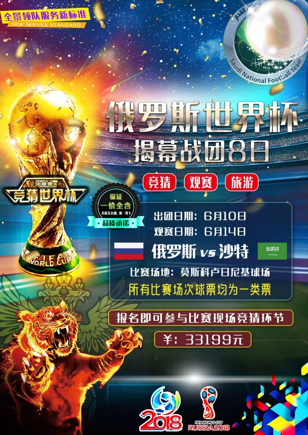 以能