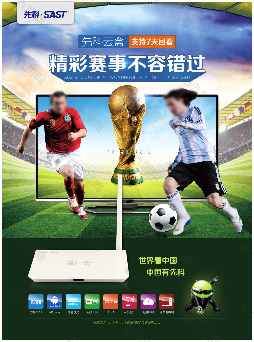伦时他的助