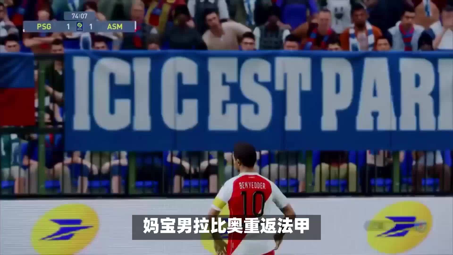 这场