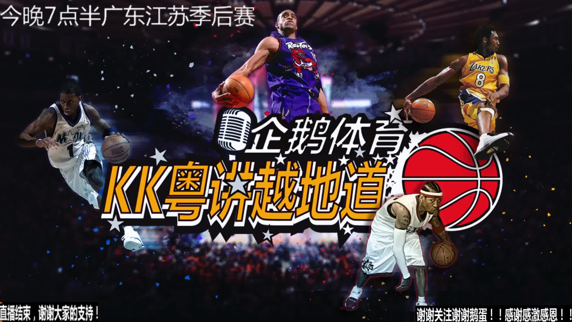 能被对手迅