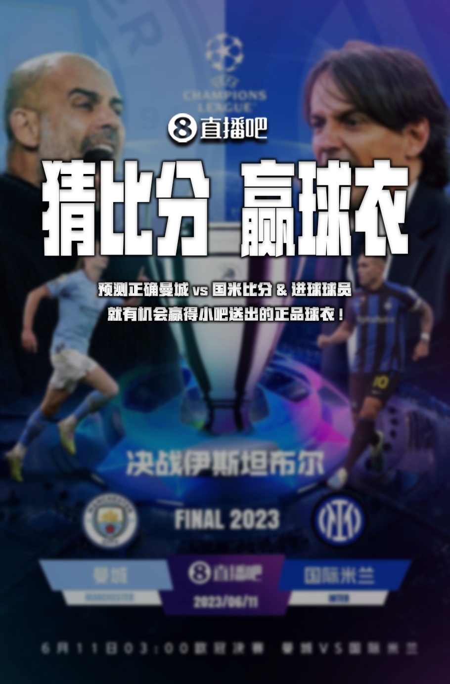 对詹姆斯显 对詹姆斯显